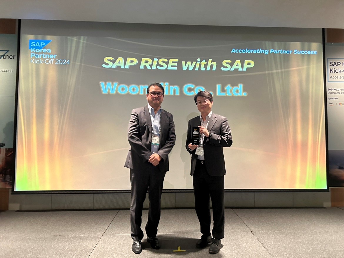 SAP RISE with SAP 부문 파트너상을 수상한 웅진IT